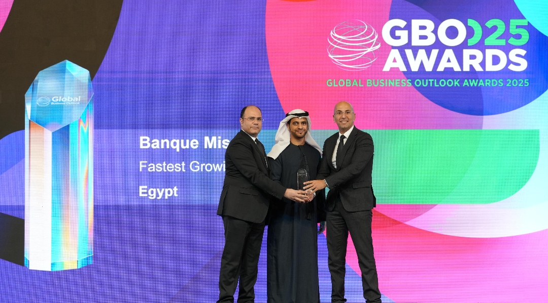 بنك مصر يحصد جائز