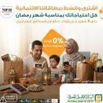 البنك الأهلي المصري