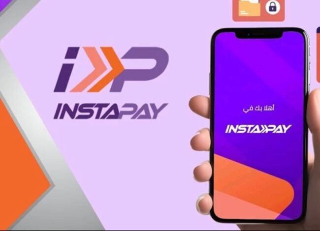 شهد تطبيق إنستاباي توسع جديد في قائمة الشركات المتاحة على المنصة، بعد انضمام 5 شركات تمويل استهلاكي جديدة.