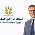 البنك الزراعي المصري يختار عمرو الليثي سفيراً لمبادراته الإنسانية في رمضان