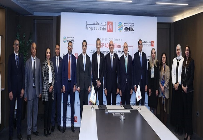 جهاز تنمية المشروعات يقدم تمويلاً جديداً لبنك القاهرة قدره 400 مليون جنيه