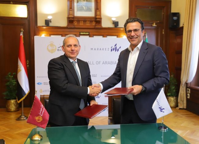 بنك مصر يمنح تسهيلاً ائتمانيًا لشركة "مراكز" بقيمة 3 مليارات جنيه