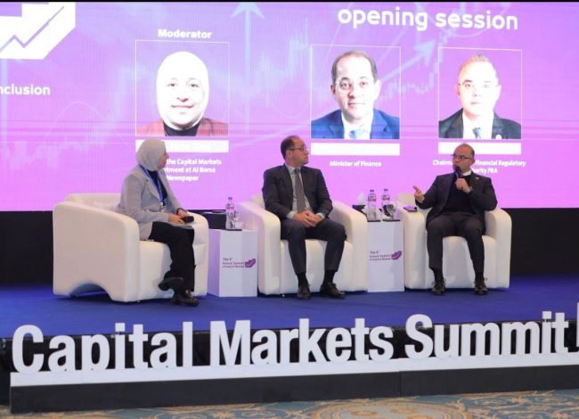 انطلاق فعاليات قمة أسواق المال التاسعة