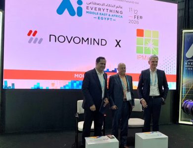 جمعية اتصال