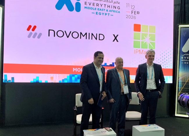 جمعية اتصال