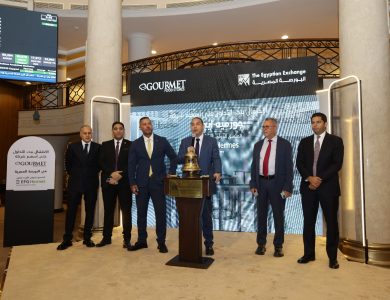 إي اف چي هيرميس