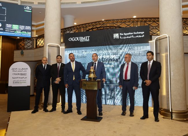 إي اف چي هيرميس