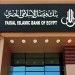 بنك فيصل الأسلامي