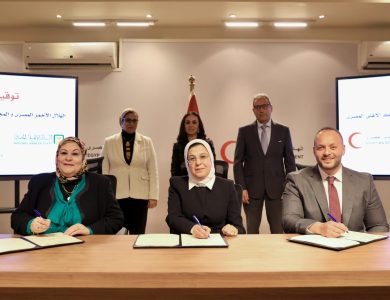 البنك الأهلي