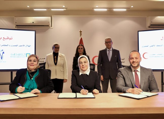 البنك الأهلي