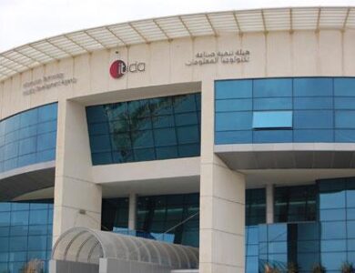 هيئة تنمية صناعة تكنولوجيا المعلومات "إيتيدا"