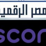 منصة مصر الرقمية