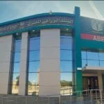 البنك الزراعي المصري