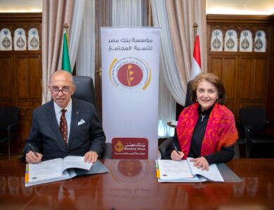 مؤسسة بنك مصر لتنمية المجتمع توقع بروتوكول تعاون مع جمعية "خير وبركة والمرأة الجديدة"