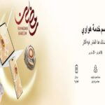 «هواوي» توفر استبدال البطاريات الأصلية