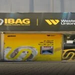 شركة أيباج (IBAG)