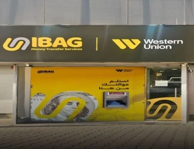 شركة أيباج (IBAG)