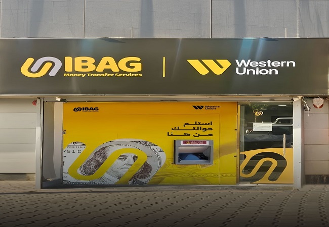 شركة أيباج (IBAG)