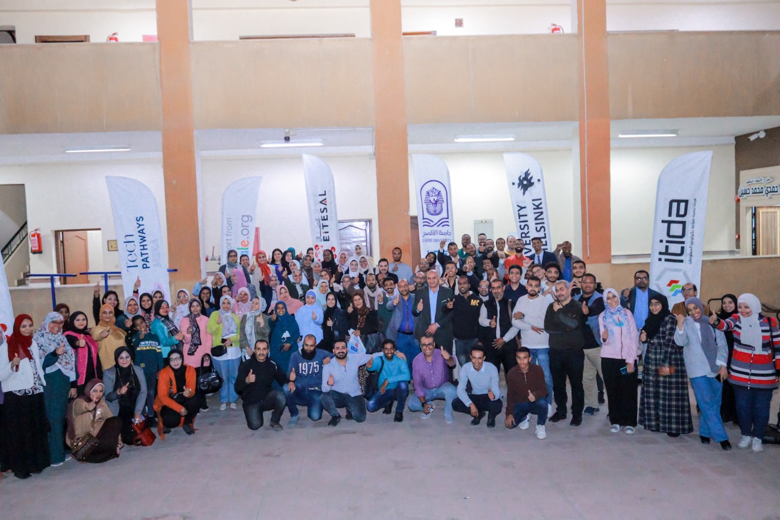 معسكر تمكين الذكاء الاصطناعي بالأقصر من جمعية اتصال ضمن مبادرة Tech Pathways