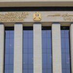 الجهاز المركزي للتنظيم والإدارة