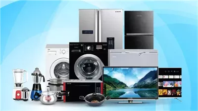 أسعار الأجهزة الكهربائية