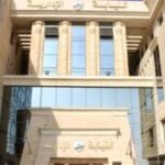 هيئة النيابة الإدارية