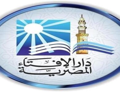 دار الافتاء