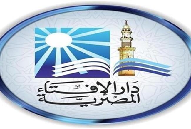 دار الافتاء