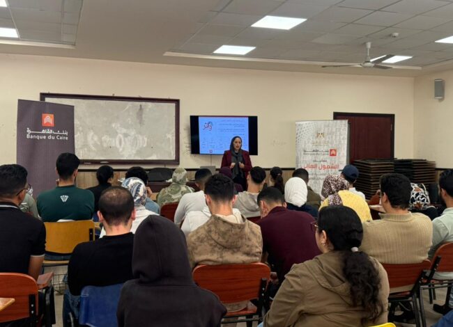 بنك القاهرة يقدم باقة من المزايا والعروض المجانية احتفالاً باليوم العربي للشمول المالي