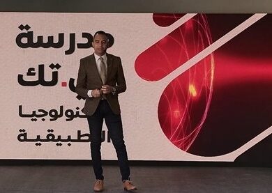 بي تك B.TECH تستثمر في التعليم لإعداد كوادر لسوق العمل