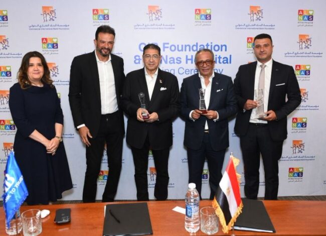 مؤسسة البنك التجاري الدولي - مصر CIB تدعم إجراء 300 عملية للأطفال في مستشفى الناس