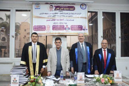 "أحمد أبو علي" يحصل على الدكتوراه المهنية في إدارة الأعمال