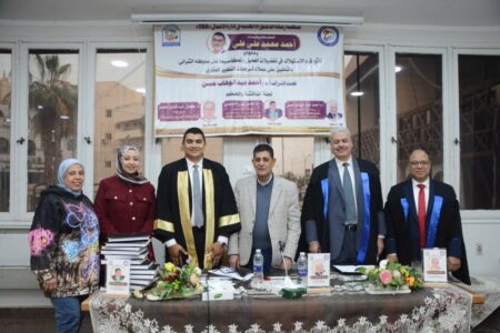 "أحمد أبو علي" يحصل على الدكتوراه المهنية في إدارة الأعمال