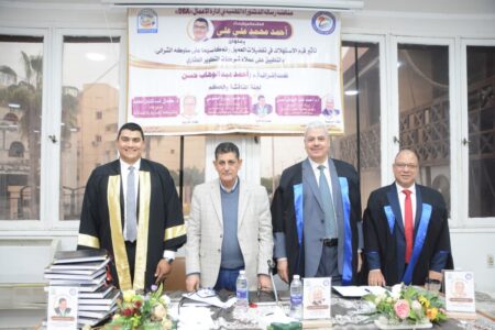 "أحمد أبو علي" يحصل على الدكتوراه المهنية في إدارة الأعمال