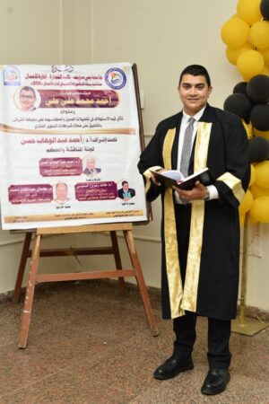 "أحمد أبو علي" يحصل على الدكتوراه المهنية في إدارة الأعمال