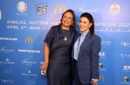 الجمعية المصرية للأوتيزم