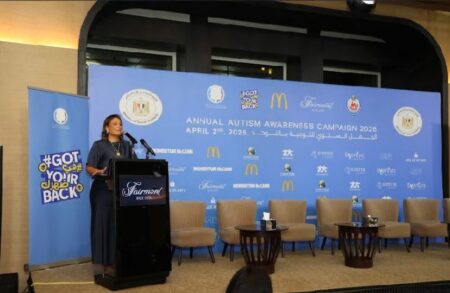 الجمعية المصرية للأوتيزم