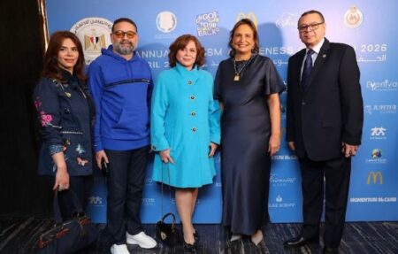 الجمعية المصرية للأوتيزم