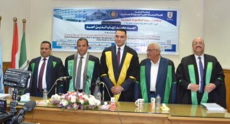 رسالة دكتوراه من د. أحمد محمد إيهاب الدين 