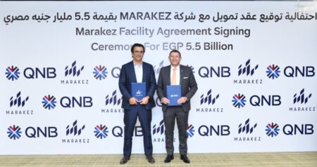بنك قطر الوطني – مصر يمول مشروع ديستريكت 5 لـ"مراكز" بقيمة 5.5 مليار جنيه