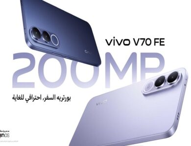 vivo تستعد لإطلاق V70 FE في مصر