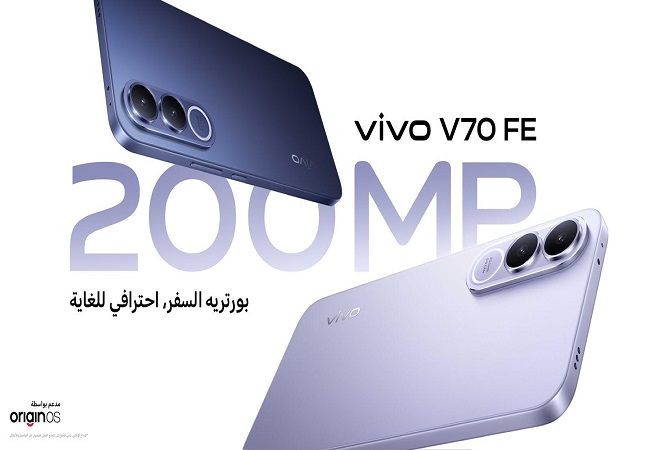 vivo تستعد لإطلاق V70 FE في مصر