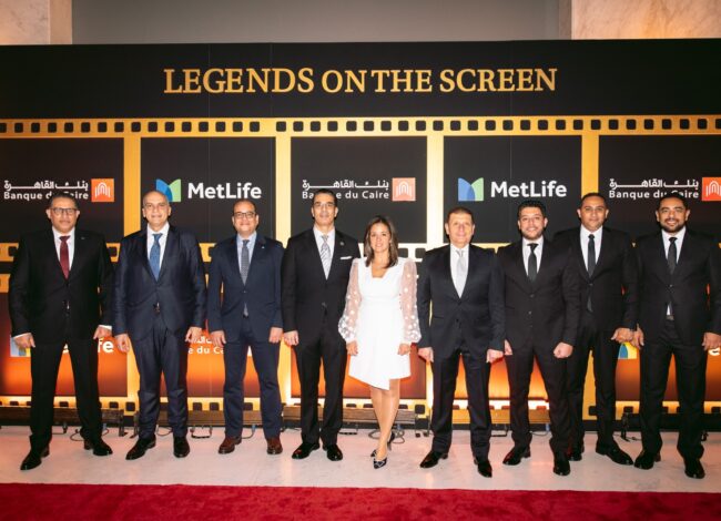 بنك القاهرة ومتلايف يحتفلان بإنجازات 2025 ويعززان شراكتهما في التأمين البنكي