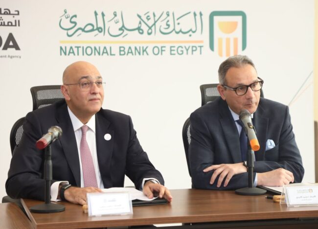 شراكة بين البنك الأهلي المصري وجهاز تنمية المشروعات لتعزيز دعم وتمويل ريادة الأعمال والمشروعات الصغيرة والمتوسطة