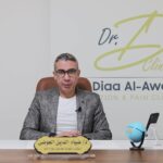 الدكتور ضياء العوضي