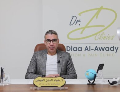 الدكتور ضياء العوضي