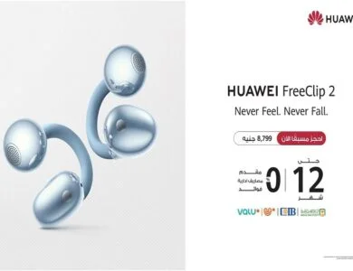 "هواوي" تفتح باب الحجز المسبق لسماعات HUAWEI FreeClip 2