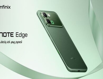 note Edge infinix إنفينيكس