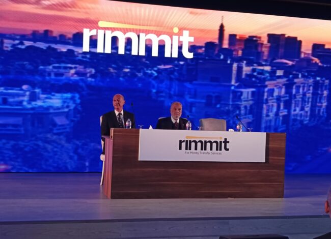 المؤتمر الصحفي لشركة rimmit