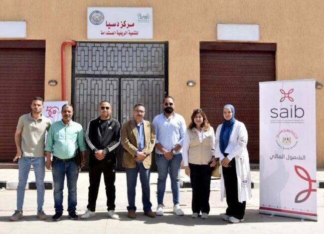 بنك saib يشارك في فعاليات اليوم العربي للشمول المالي